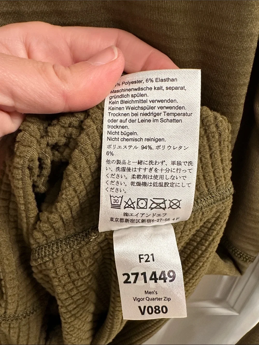 Outdoor Research Vigor Olive Green Quarter-Zip Pullover - men’s large